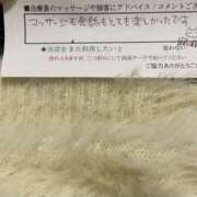 ヒメ日記 2026/01/26 17:01 投稿 みほ あかね治療院