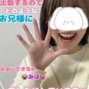 ヒメ日記 2026/02/07 22:41 投稿 みほ あかね治療院