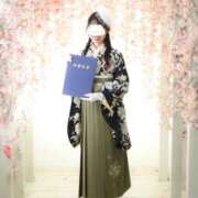 みほ 春が来たら、、🌸 あかね治療院