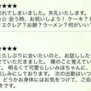 ヒメ日記 2026/03/26 23:01 投稿 みほ あかね治療院