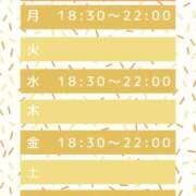 ヒメ日記 2025/08/31 21:50 投稿 なつ 人妻・若妻デリヘル レディプレイス