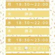 ヒメ日記 2025/09/05 09:55 投稿 なつ 人妻・若妻デリヘル レディプレイス