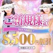 ヒメ日記 2025/09/17 12:05 投稿 なつ 人妻・若妻デリヘル レディプレイス