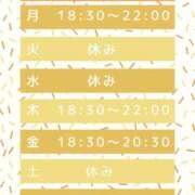 ヒメ日記 2025/10/03 09:46 投稿 なつ 人妻・若妻デリヘル レディプレイス