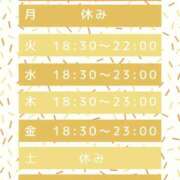 ヒメ日記 2025/10/17 10:54 投稿 なつ 人妻・若妻デリヘル レディプレイス