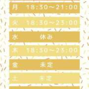 ヒメ日記 2025/11/07 14:25 投稿 なつ 人妻・若妻デリヘル レディプレイス