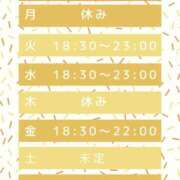 ヒメ日記 2025/11/14 12:03 投稿 なつ 人妻・若妻デリヘル レディプレイス