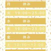 ヒメ日記 2025/12/08 17:02 投稿 なつ 人妻・若妻デリヘル レディプレイス