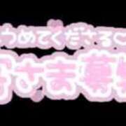 ヒメ日記 2025/10/10 08:56 投稿 さき ギン妻パラダイス 和歌山店