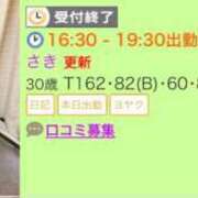 ヒメ日記 2025/10/20 17:52 投稿 さき ギン妻パラダイス 和歌山店