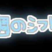ヒメ日記 2025/11/04 07:42 投稿 さき ギン妻パラダイス 和歌山店