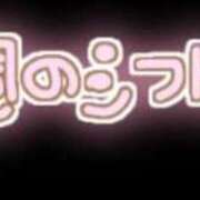 ヒメ日記 2026/01/23 18:13 投稿 さき ギン妻パラダイス 和歌山店
