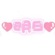 ヒメ日記 2026/01/29 10:50 投稿 さき ギン妻パラダイス 和歌山店