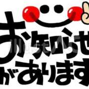ヒメ日記 2026/02/10 11:09 投稿 さき ギン妻パラダイス 和歌山店