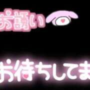 ヒメ日記 2026/02/20 07:20 投稿 さき ギン妻パラダイス 和歌山店