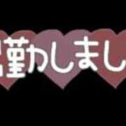 ヒメ日記 2026/05/07 16:47 投稿 さき ギン妻パラダイス 和歌山店