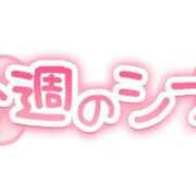 ヒメ日記 2026/05/31 11:43 投稿 さき ギン妻パラダイス 和歌山店