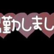 さき おはようございます💕 ギン妻パラダイス 和歌山店