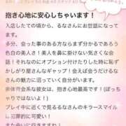 ヒメ日記 2025/10/19 19:16 投稿 るな ビデオDEはんど 名古屋校