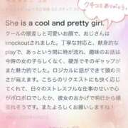 ヒメ日記 2025/10/27 17:45 投稿 るな ビデオDEはんど 名古屋校