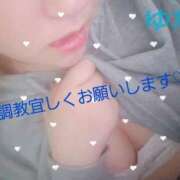 ゆな お待ちしております 無我（むが）