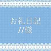 ヒメ日記 2025/08/09 17:06 投稿 めい ぼくらのデリヘルランドin久喜店
