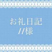 ヒメ日記 2025/08/11 16:16 投稿 めい ぼくらのデリヘルランドin久喜店