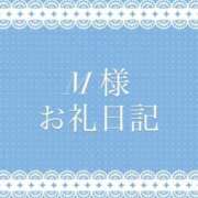 めい 🌸 M様 お礼日記 🌸 ぼくらのデリヘルランドin久喜店