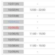 ヒメ日記 2025/09/30 18:12 投稿 つばき 舐めフェチの会