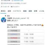 ヒメ日記 2025/10/04 11:48 投稿 つばき 舐めフェチの会