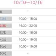 ヒメ日記 2025/10/11 15:06 投稿 つばき 舐めフェチの会