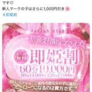 ヒメ日記 2025/10/12 17:41 投稿 つばき 舐めフェチの会