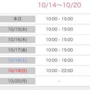 ヒメ日記 2025/10/14 16:34 投稿 つばき 舐めフェチの会