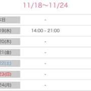 ヒメ日記 2025/11/18 13:51 投稿 つばき 舐めフェチの会