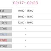 ヒメ日記 2026/02/17 10:18 投稿 つばき 舐めフェチの会