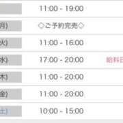 つばき 退勤しました 舐めフェチの会