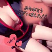 ヒメ日記 2025/11/24 00:19 投稿 内田　つかさ リラクゼーションサロン　le Cocon～ルココン～