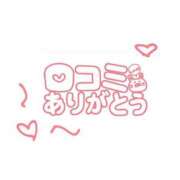 ヒメ日記 2025/09/12 20:47 投稿 美波　あいら プルプル京都性感エステ　はんなり