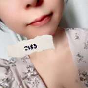 こはる 雨だね 成田人妻講座