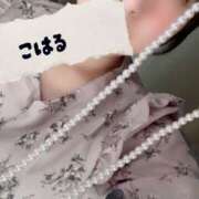 こはる あだるてぃなグッズ 成田人妻講座