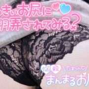 ヒメ日記 2025/08/13 20:47 投稿 松村 つむぎ こあくまな熟女たち姫路店（KOAKUMAグループ）