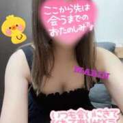 桐山まりん 出勤👍🏻💞 ちょうどいい奥さん