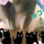 はづき もう11月ですね🍂🍠🌰 ふわもこ人妻ランド　那須塩原店