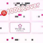 ヒメ日記 2025/09/11 01:16 投稿 ニイナ バニーコレクション新潟店