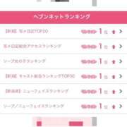 ヒメ日記 2025/09/16 18:01 投稿 ニイナ バニーコレクション新潟店