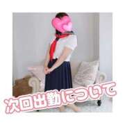 ヒメ日記 2025/09/16 21:30 投稿 ニイナ バニーコレクション新潟店