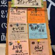 ヒメ日記 2026/05/04 16:32 投稿 ニイナ バニーコレクション新潟店