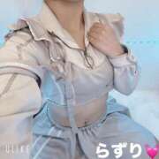 らずり おにぃさんまち🫶 コンカフェ×オナクラ あいこねくと