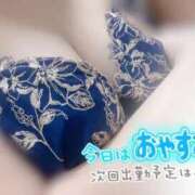 ヒメ日記 2025/11/16 20:24 投稿 うりん 即アポ奥さん〜名古屋店〜