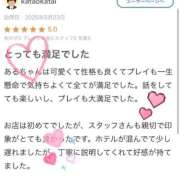 ヒメ日記 2025/08/24 16:20 投稿 ある バカンス学園　谷九校